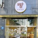 라팡도르 이미지