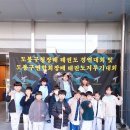 한양태권도격투기체육관 이미지