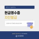 건우세무회계 이미지