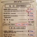 밤비노집 이미지