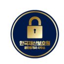 한국기업부동산공인중개사사무소 네이버블로그