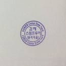 김해봉하마을관광안내소 이미지