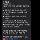 한빛인력개발 이미지