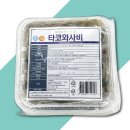 하비코 이미지