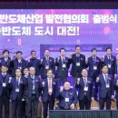 나노산업 이미지