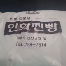 조천농협주유소