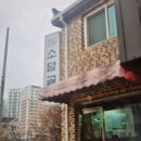 옛보리밥손칼국수 이미지