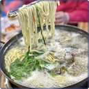 공주칼국수 이미지