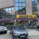 신당농장 이미지