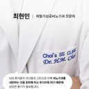 바른몸헬스케어