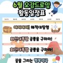 꿈을 그리다 이미지
