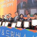 미래창조거리 이미지