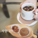 향다원 이미지