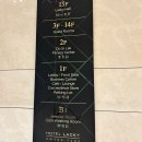 호텔락희 광양 이미지