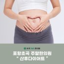 초곡365한의원 이미지