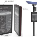 ITS인증 성능평가센터 이미지