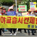 충남학원 앞 이미지