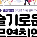 쌍용종합상사 이미지