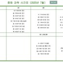 지앤필수학과학학원