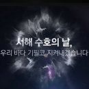 수호행정사사무소 - 송파구 가락로 103 | 수호행정사사무소