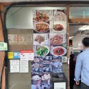 가산 구로 맛집 월래순교자관 최자로드 출연 웨이팅 후기