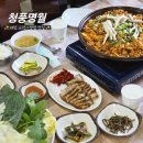 한상차림 이미지