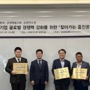 ㈜영동기업 이미지