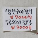 소영이식당 네이버블로그