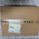 연곡황태 이미지