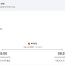 월드앤스케줄
