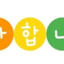 한솔카정비공업사 이미지