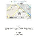 서룡공원(서룡A) 이미지