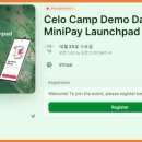 Celo 이미지