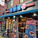 광명로 361번길 이미지