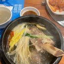 유연돼지갈비 이미지