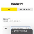 시다스판교 이미지