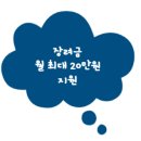 익산컴퓨터전문학원