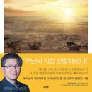 더사랑하라