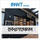리즈더샵 네이버블로그