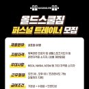 올드스쿨짐 이미지