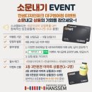 한샘디자인파크 이미지