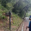 불모산 등산로 입구 이미지