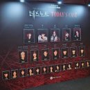 더사가 - 강남구 학동로55길 12-1 | 260522 뮤지컬 데스노트 후기 (규현,김성철,케이)