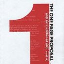 1.5페이지(1.5page) 이미지