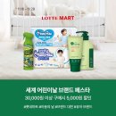 그린토탈기획