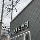 아이젠트리봉곡점 이미지