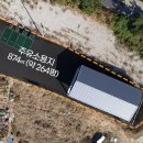 반월충전소 이미지