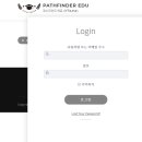 패스파인더어학원 이미지
