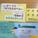 해피나눔국민운동본부 | 새로운 생명을 잇는 장기&조직 기증 신청 방법!