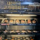 명륜진사갈비상모사곡점 이미지